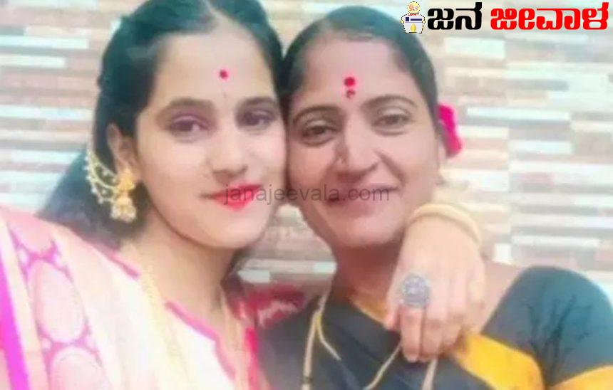 ಜೀವನದಲ್ಲಿ ಜಿಗುಪ್ಸೆ : ಒಂದೇ ಸೀರೆ ಸುತ್ತಿಕೊಂಡು ನದಿಗೆ ಹಾರಿ ತಾಯಿ-ಮಗಳು ಆತ್ಮಹತ್ಯೆ ಜೀವನದಲ್ಲಿ ಜಿಗುಪ್ಸೆ : ಒಂದೇ ಸೀರೆ ಸುತ್ತಿಕೊಂಡು ನದಿಗೆ ಹಾರಿ ತಾಯಿ-ಮಗಳು ಆತ್ಮಹತ್ಯೆ