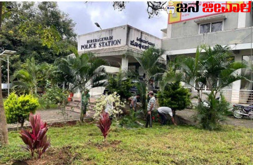 “ಉಂಡ ಮನೆಯ ಮಹಿಳೆ ಮೇಲೆ ಕಣ್ಣ ಹಾಕಿದ” ಹಿರೇಬಾಗೇವಾಡಿ ಪೊಲೀಸಪ್ಪ..! “ಉಂಡ ಮನೆಯ ಮಹಿಳೆ ಮೇಲೆ ಕಣ್ಣ ಹಾಕಿದ” ಹಿರೇಬಾಗೇವಾಡಿ ಪೊಲೀಸಪ್ಪ..!