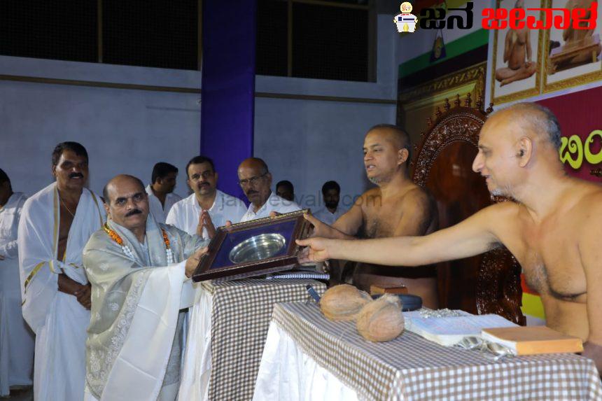 ಶಿರ್ಲಾಲು ಸೂಡಿ ಬಸದಿಯಲ್ಲಿ ಹುಟ್ಟೂರ ಸನ್ಮಾನ ಸ್ವೀಕರಿಸಿದ ಗುಣಪಾಲ ಹೆಗ್ಡೆ  ಬೆಳಗಾವಿ : ಶಿರ್ಲಾಲು ಸೂಡಿ ಬಸದಿಯಲ್ಲಿ ಹುಟ್ಟೂರ ಸನ್ಮಾನ ಸ್ವೀಕರಿಸಿದ ಗುಣಪಾಲ ಹೆಗ್ಡೆ  ಬೆಳಗಾವಿ :