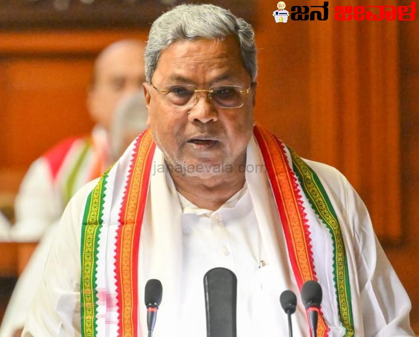 ಸಿದ್ದರಾಮಯ್ಯ ಬಜೆಟ್ ನಲ್ಲಿ ಘೋಷಣೆಯಾದ ಪ್ರಮುಖ ಅಂಶಗಳು ಸಿದ್ದರಾಮಯ್ಯ ಬಜೆಟ್ ನಲ್ಲಿ ಘೋಷಣೆಯಾದ ಪ್ರಮುಖ ಅಂಶಗಳು