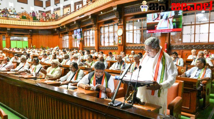 ಬಜೆಟ್ ನಲ್ಲಿ ಮುಸ್ಲಿಂ ಸೇರಿ ಅಲ್ಪಸಂಖ್ಯಾತರಿಗೆ ಬಂಪರ್ ಕೊಡುಗೆ ನೀಡಿದ ಸಿಎಂ ಸಿದ್ದರಾಮಯ್ಯ ಬಜೆಟ್ ನಲ್ಲಿ ಮುಸ್ಲಿಂ ಸೇರಿ ಅಲ್ಪಸಂಖ್ಯಾತರಿಗೆ ಬಂಪರ್ ಕೊಡುಗೆ ನೀಡಿದ ಸಿಎಂ ಸಿದ್ದರಾಮಯ್ಯ