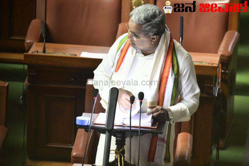 ಕೇಂದ್ರದಿಂದ ನಿರಂತರ ಅನ್ಯಾಯ, ನಮ್ಮ ಪಾಲಿನ ನ್ಯಾಯಯುತ ಪಾಲು ಬರದಿದ್ದರೂ ರಾಜ್ಯ ಆರ್ಥಿಕವಾಗಿ ಸುಭದ್ರ : ಆಯವ್ಯಯದಲ್ಲಿ ವಿತ್ತೀಯ ಶಿಸ್ತು ಪಾಲಿಸಲಾಗಿದೆ : ಸಿದ್ದರಾಮಯ್ಯ ಕೇಂದ್ರದಿಂದ ನಿರಂತರ ಅನ್ಯಾಯ, ನಮ್ಮ ಪಾಲಿನ ನ್ಯಾಯಯುತ ಪಾಲು ಬರದಿದ್ದರೂ ರಾಜ್ಯ ಆರ್ಥಿಕವಾಗಿ ಸುಭದ್ರ : ಆಯವ್ಯಯದಲ್ಲಿ ವಿತ್ತೀಯ ಶಿಸ್ತು ಪಾಲಿಸಲಾಗಿದೆ : ಸಿದ್ದರಾಮಯ್ಯ