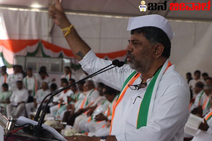 ಕರಾವಳಿಯಲ್ಲಿ ನಿಂತು ಚುನಾವಣೆ ರಣಕಹಳೆ ಮೊಳಗಿದ ಡಿಕೆಶಿ : ರಾಜ್ಯದಲ್ಲಿ 20 ಲೋಕಸಭಾ ಕ್ಷೇತ್ರದಲ್ಲಿ ಗೆಲ್ಲುವ ಪ್ರತಿಜ್ಞೆಗೈದ ಕೆಪಿಸಿಸಿ ಅಧ್ಯಕ್ಷರು ಕರಾವಳಿಯಲ್ಲಿ ನಿಂತು ಚುನಾವಣೆ ರಣಕಹಳೆ ಮೊಳಗಿದ ಡಿಕೆಶಿ : ರಾಜ್ಯದಲ್ಲಿ 20 ಲೋಕಸಭಾ ಕ್ಷೇತ್ರದಲ್ಲಿ ಗೆಲ್ಲುವ ಪ್ರತಿಜ್ಞೆಗೈದ ಕೆಪಿಸಿಸಿ ಅಧ್ಯಕ್ಷರು