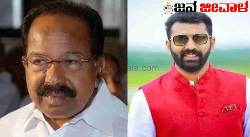 ವೀರಪ್ಪ ಮೊಯ್ಲಿ, ನಲಪಾಡ್ ವಿರುದ್ಧ ಜಾಮೀನು ರಹಿತ ವಾರೆಂಟ್ ಜಾರಿ ವೀರಪ್ಪ ಮೊಯ್ಲಿ, ನಲಪಾಡ್ ವಿರುದ್ಧ ಜಾಮೀನು ರಹಿತ ವಾರೆಂಟ್ ಜಾರಿ