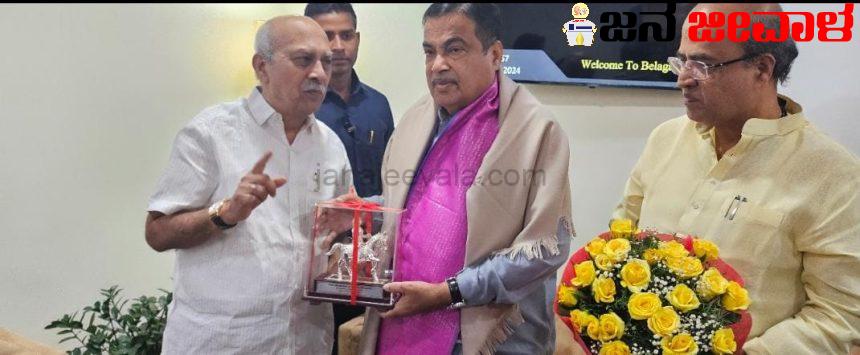 ಕೇಂದ್ರ ಸಚಿವ ನಿತಿನ್ ಗಡ್ಕರಿಗೆ ಡಾ.ಪ್ರಭಾಕರ ಕೋರೆ ಸತ್ಕಾರ ಕೇಂದ್ರ ಸಚಿವ ನಿತಿನ್ ಗಡ್ಕರಿಗೆ ಡಾ.ಪ್ರಭಾಕರ ಕೋರೆ ಸತ್ಕಾರ