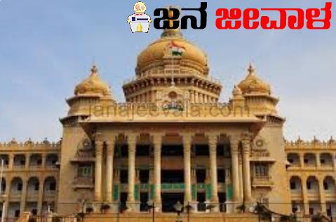 ಸಿಎಂ, ಡಿಸಿಎಂ ಸಲಹೆಗಾರರಿಗೆ ಅನರ್ಹತೆಯಿಂದ ವಿನಾಯಿತಿ ಸಿಎಂ, ಡಿಸಿಎಂ ಸಲಹೆಗಾರರಿಗೆ ಅನರ್ಹತೆಯಿಂದ ವಿನಾಯಿತಿ