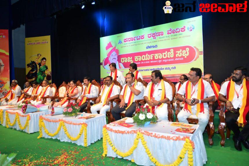 ರಾಜ್ಯ ಸರ್ಕಾರದ ವಿರುದ್ಧ ಮತ್ತೆ ಕೆಂಡ ಕಾರಿದ ಕರವೇ