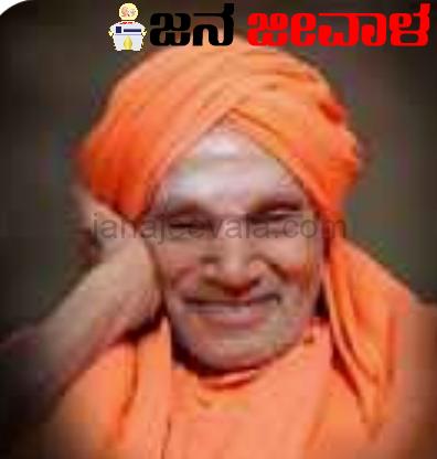 ಸಿದ್ದಗಂಗಾ ಮಠದಲ್ಲಿ ಜಾತ್ರೆ ಇಂದಿನಿಂದ ಸಿದ್ದಗಂಗಾ ಮಠದಲ್ಲಿ ಜಾತ್ರೆ ಇಂದಿನಿಂದ