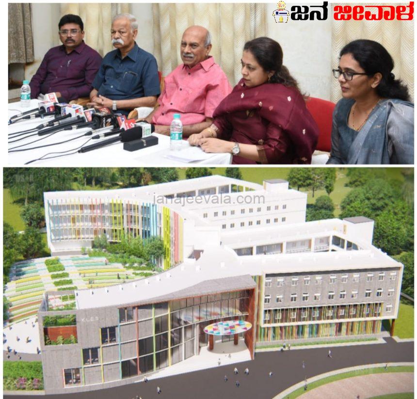 ಚಿಕ್ಕೋಡಿ ಕೆಎಲ್ಇ ಸ್ಕೂಲ್ ಉದ್ಘಾಟನೆ ಬುಧವಾರ : ಡಾ. ಪ್ರಭಾಕರ ಕೋರೆ ಚಿಕ್ಕೋಡಿ ಕೆಎಲ್ಇ ಸ್ಕೂಲ್ ಉದ್ಘಾಟನೆ ಬುಧವಾರ : ಡಾ. ಪ್ರಭಾಕರ ಕೋರೆ