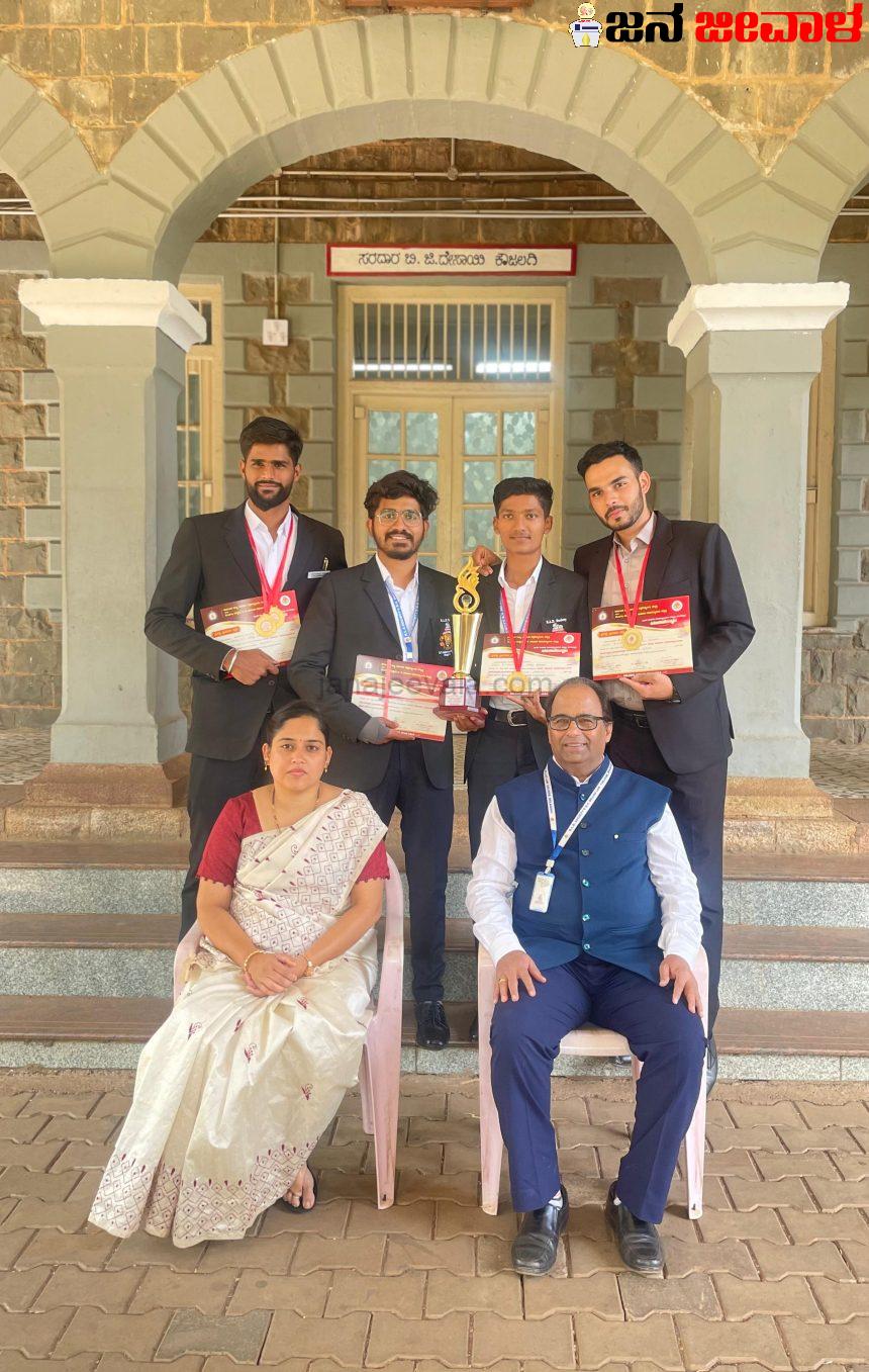 ವಲಯ ಮಟ್ಟದ ಯೂತ್ ಫೆಸ್ಟಿವಲ್ ನಲ್ಲಿ ಬೆಳಗಾವಿ ಬೆಲ್ಲದ ಕಾನೂನು ಮಹಾವಿದ್ಯಾಲಯ ರನ್ನರ್ ಅಪ್ ವಲಯ ಮಟ್ಟದ ಯೂತ್ ಫೆಸ್ಟಿವಲ್ ನಲ್ಲಿ ಬೆಳಗಾವಿ ಬೆಲ್ಲದ ಕಾನೂನು ಮಹಾವಿದ್ಯಾಲಯ ರನ್ನರ್ ಅಪ್