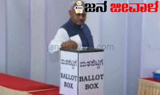 ರಾಜ್ಯಸಭಾ ಚುನಾವಣೆಯಲ್ಲಿ ಬಿಜೆಪಿಗೆ ಬಿಗ್ ಶಾಕ್: ಸೋಮಶೇಖರ್ ಅಡ್ಡ ಮತದಾನ ರಾಜ್ಯಸಭಾ ಚುನಾವಣೆಯಲ್ಲಿ ಬಿಜೆಪಿಗೆ ಬಿಗ್ ಶಾಕ್: ಸೋಮಶೇಖರ್ ಅಡ್ಡ ಮತದಾನ