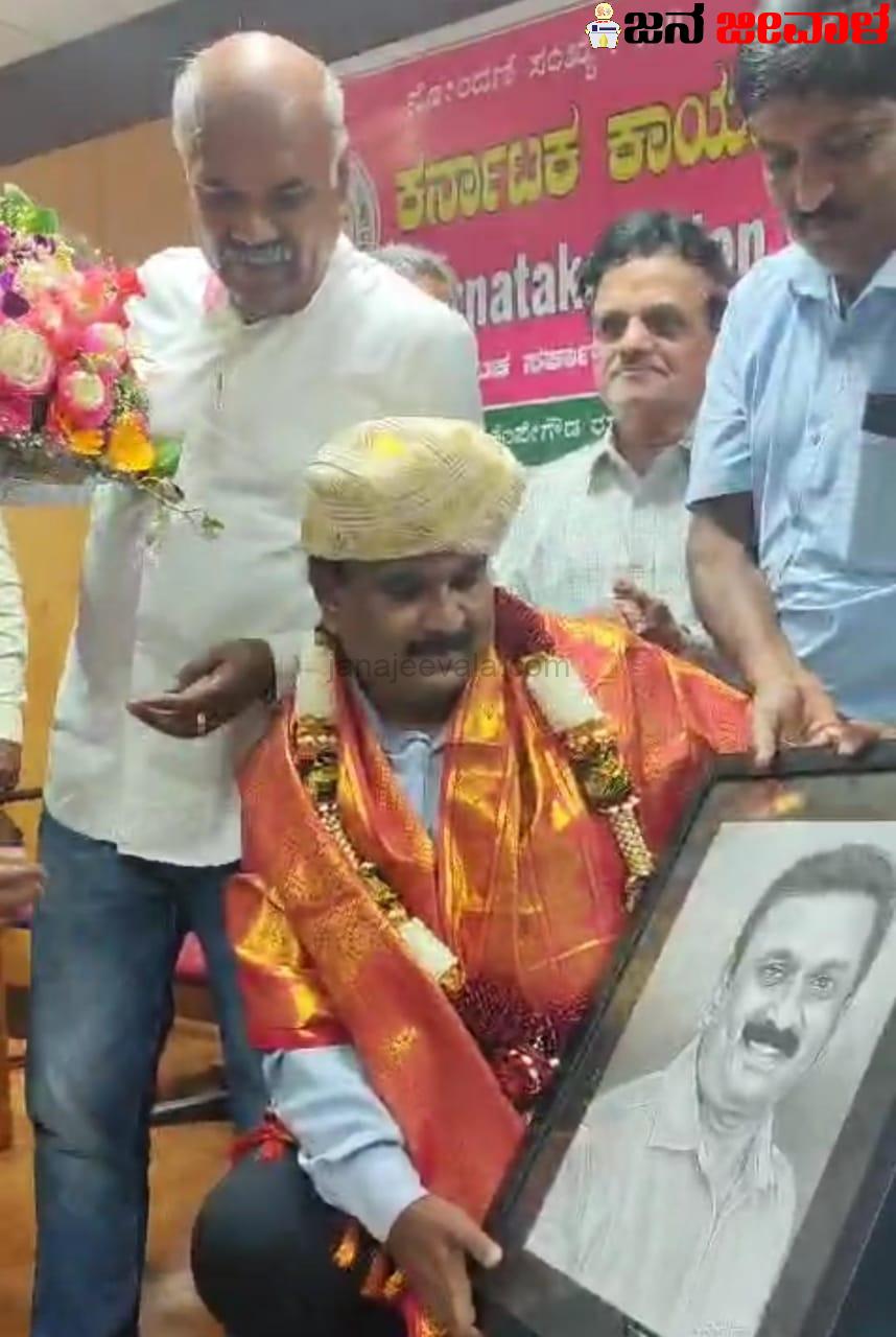 ಪತ್ರಕರ್ತ ಹುದ್ದೆಗೆ ಬರುವವರೆಲ್ಲಿ ಹೆಚ್ಚಿನವರು ಕಷ್ಟದ ಕುಟುಂಬಗಳಿಂದ ಬರುವವರು: ಕೆ.ವಿ.ಪ್ರಭಾಕರ ಪತ್ರಕರ್ತ ಹುದ್ದೆಗೆ ಬರುವವರೆಲ್ಲಿ ಹೆಚ್ಚಿನವರು ಕಷ್ಟದ ಕುಟುಂಬಗಳಿಂದ ಬರುವವರು: ಕೆ.ವಿ.ಪ್ರಭಾಕರ