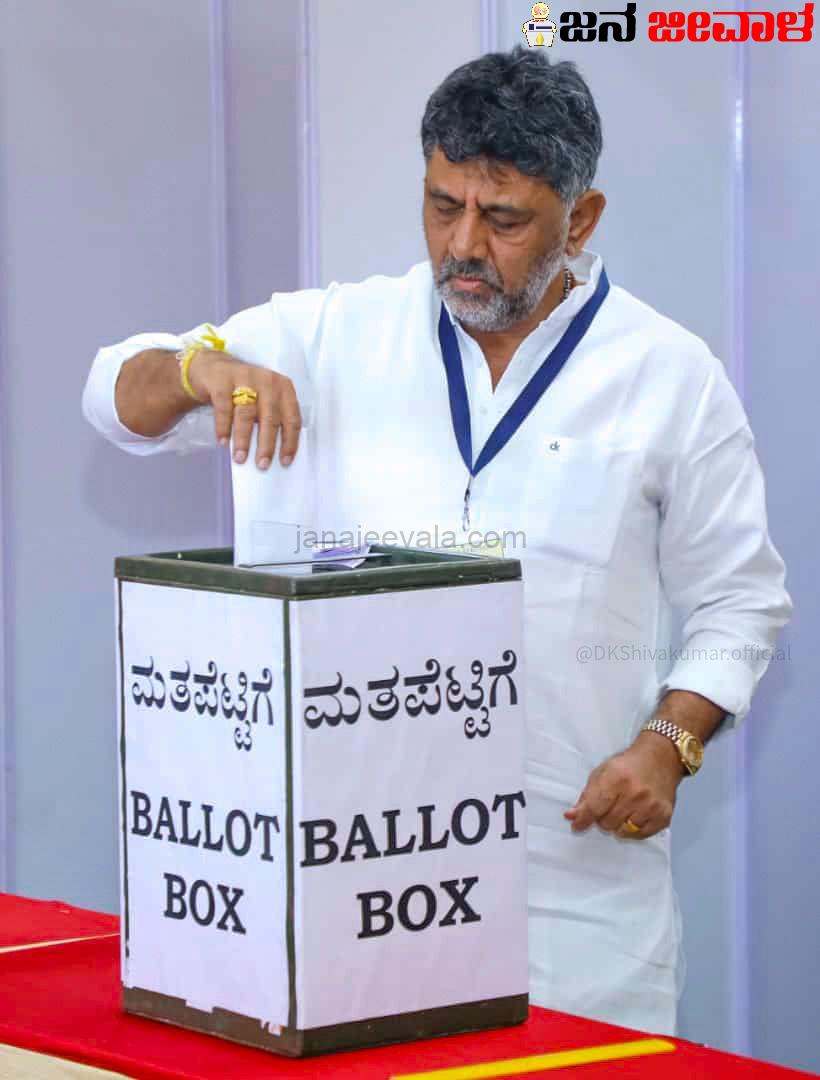 ಆತ್ಮ ಸಾಕ್ಷಿ ಮತ ಕೇಳಿದವರೇ ಆತ್ಮ ಸಾಕ್ಷಿ ಮತ ಕೊಟ್ಟಿದ್ದಾರೆ: ಡಿಸಿಎಂ ಡಿ.ಕೆ. ಶಿವಕುಮಾರ್ ಆತ್ಮ ಸಾಕ್ಷಿ ಮತ ಕೇಳಿದವರೇ ಆತ್ಮ ಸಾಕ್ಷಿ ಮತ ಕೊಟ್ಟಿದ್ದಾರೆ: ಡಿಸಿಎಂ ಡಿ.ಕೆ. ಶಿವಕುಮಾರ್