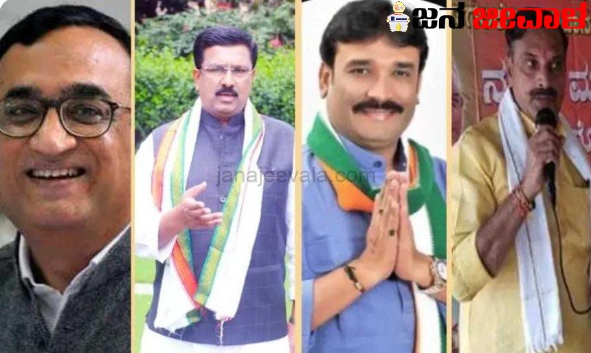 ರಾಜ್ಯಸಭಾ ಚುನಾವಣೆಯಲ್ಲಿ ಬಿಜೆಪಿ-ಜೆಡಿಎಸ್ ಮೈತ್ರಿಗೆ ಸೋಲು : ಮೂರು ಕೈ, ಒಂದರಲ್ಲಿ ಕಮಲ ಗೆಲುವು ರಾಜ್ಯಸಭಾ ಚುನಾವಣೆಯಲ್ಲಿ ಬಿಜೆಪಿ-ಜೆಡಿಎಸ್ ಮೈತ್ರಿಗೆ ಸೋಲು : ಮೂರು ಕೈ, ಒಂದರಲ್ಲಿ ಕಮಲ ಗೆಲುವು