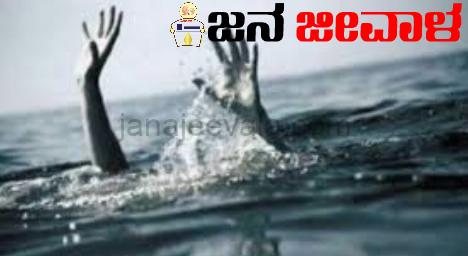 ನಾಪತ್ತೆಯಾಗಿದ್ದ ನಾಲ್ವರು ವಿದ್ಯಾರ್ಥಿಗಳು ಶವವಾಗಿ ಪತ್ತೆ ನಾಪತ್ತೆಯಾಗಿದ್ದ ನಾಲ್ವರು ವಿದ್ಯಾರ್ಥಿಗಳು ಶವವಾಗಿ ಪತ್ತೆ