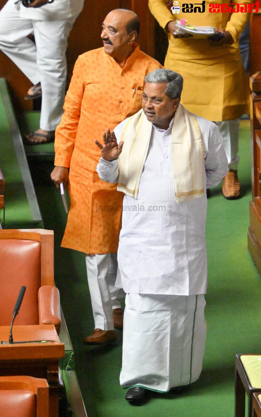 ವಿಧಾನಸಭೆಯಲ್ಲಿ ಜೈ ಜೈ ಸೀತಾರಾಮ್ ಎಂದ ಮುಖ್ಯಮಂತ್ರಿ ವಿಧಾನಸಭೆಯಲ್ಲಿ ಜೈ ಜೈ ಸೀತಾರಾಮ್ ಎಂದ ಮುಖ್ಯಮಂತ್ರಿ