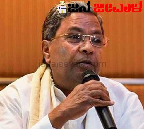 ರಾಜ್ಯದ ಎಲ್ಲಾ ಪತ್ರಕರ್ತರಿಗೆ ಉಚಿತ ಬಸ್ ಪಾಸ್ ನೀಡಲು ನಿರ್ಧಾರ: ಸಿಎಂ ಸಿದ್ದರಾಮಯ್ಯ ರಾಜ್ಯದ ಎಲ್ಲಾ ಪತ್ರಕರ್ತರಿಗೆ ಉಚಿತ ಬಸ್ ಪಾಸ್ ನೀಡಲು ನಿರ್ಧಾರ: ಸಿಎಂ ಸಿದ್ದರಾಮಯ್ಯ