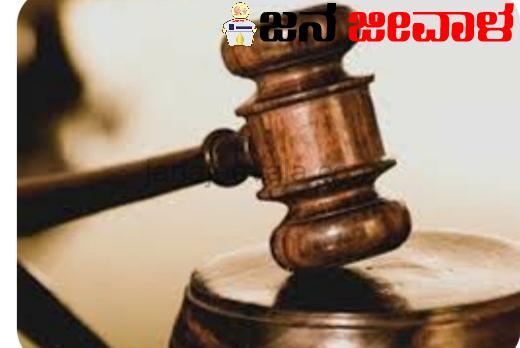 ಜೈ ಕಿಸಾನ್ ಸಗಟು ತರಕಾರಿ ಮಾರುಕಟ್ಟೆ ವಿರುದ್ಧ ಮಹತ್ವದ ಆದೇಶ ನೀಡಿತು ನ್ಯಾಯಾಲಯ ಜೈ ಕಿಸಾನ್ ಸಗಟು ತರಕಾರಿ ಮಾರುಕಟ್ಟೆ ವಿರುದ್ಧ ಮಹತ್ವದ ಆದೇಶ ನೀಡಿತು ನ್ಯಾಯಾಲಯ