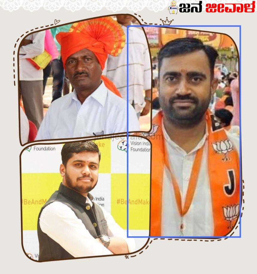 ಚಿಕ್ಕೋಡಿ ಬಿಜೆಪಿ ಪ್ರಧಾನ ಕಾರ್ಯದರ್ಶಿಗಳ ನೇಮಕ ಚಿಕ್ಕೋಡಿ ಬಿಜೆಪಿ ಪ್ರಧಾನ ಕಾರ್ಯದರ್ಶಿಗಳ ನೇಮಕ