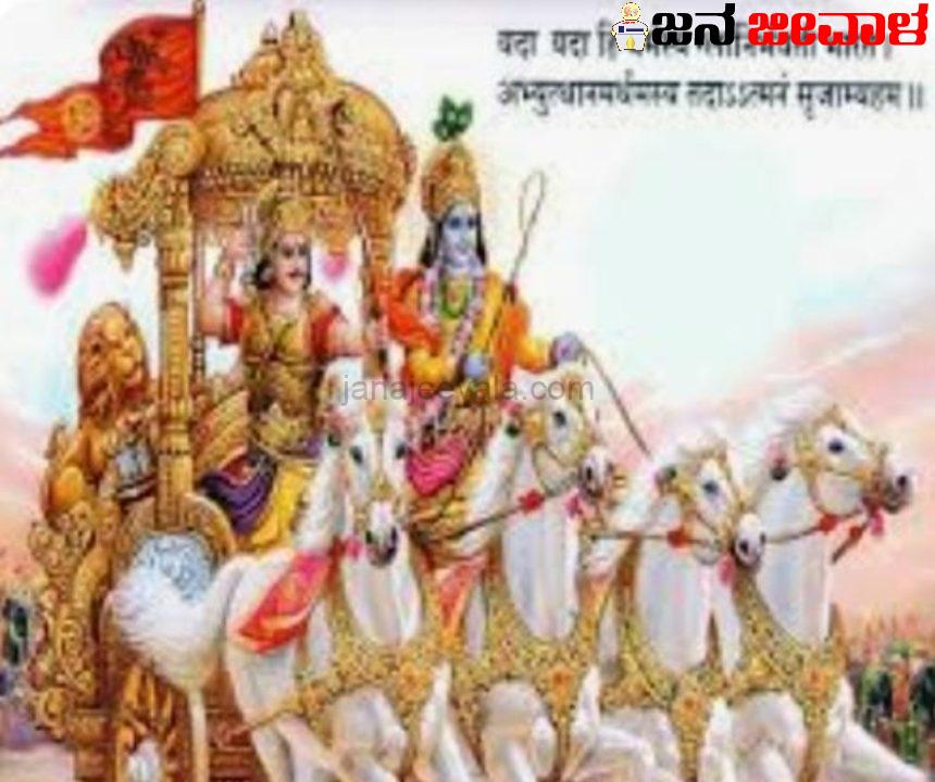 ಶಾಲೆಗಳಲ್ಲಿ ‘ಭಗವದ್ಗೀತೆ’ ಬೋಧನೆ ಪರಿಣಾಮಕಾರಿ ಅನುಷ್ಠಾನ : ಗುಜರಾತ್ ವಿಧಾನಸಭೆಯಲ್ಲಿ ಸರ್ವಾನುಮತದ ಅಂಗೀಕಾರ ಶಾಲೆಗಳಲ್ಲಿ ‘ಭಗವದ್ಗೀತೆ’ ಬೋಧನೆ ಪರಿಣಾಮಕಾರಿ ಅನುಷ್ಠಾನ : ಗುಜರಾತ್ ವಿಧಾನಸಭೆಯಲ್ಲಿ ಸರ್ವಾನುಮತದ ಅಂಗೀಕಾರ