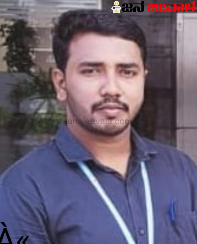 ಭೋಜರಾಜ ಅವರಿಗೆ ಪಿಎಚ್ ಡಿ ಭೋಜರಾಜ ಅವರಿಗೆ ಪಿಎಚ್ ಡಿ