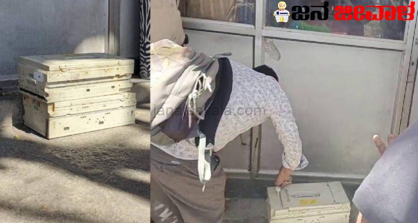 ಭಿಕ್ಷುಕನ ಅವಾಂತರ : ಸ್ಥಳಕ್ಕೆ ಬಂದು ಪರಿಶೀಲಿಸಿದ ಬಾಂಬ್ ಪತ್ತೆ ದಳ ಭಿಕ್ಷುಕನ ಅವಾಂತರ : ಸ್ಥಳಕ್ಕೆ ಬಂದು ಪರಿಶೀಲಿಸಿದ ಬಾಂಬ್ ಪತ್ತೆ ದಳ