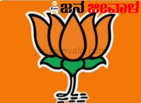 ರಾಜ್ಯಸಭಾ ಚುನಾವಣೆ: ಬಿಜೆಪಿಯಿಂದ ಮತ್ತೊಂದು ಪಟ್ಟಿ ಬಿಡುಗಡೆ ; ಜೆಪಿ ನಡ್ಡಾ, ಅಶೋಕ ಚವಾಣ ಸ್ಪರ್ಧೆ-ಶಿವಸೇನೆಯಿಂದ ಮಿಲಿಂದ್ ದಿಯೋರಾ ಕಣಕ್ಕೆ ರಾಜ್ಯಸಭಾ ಚುನಾವಣೆ: ಬಿಜೆಪಿಯಿಂದ ಮತ್ತೊಂದು ಪಟ್ಟಿ ಬಿಡುಗಡೆ ; ಜೆಪಿ ನಡ್ಡಾ, ಅಶೋಕ ಚವಾಣ ಸ್ಪರ್ಧೆ-ಶಿವಸೇನೆಯಿಂದ ಮಿಲಿಂದ್ ದಿಯೋರಾ ಕಣಕ್ಕೆ