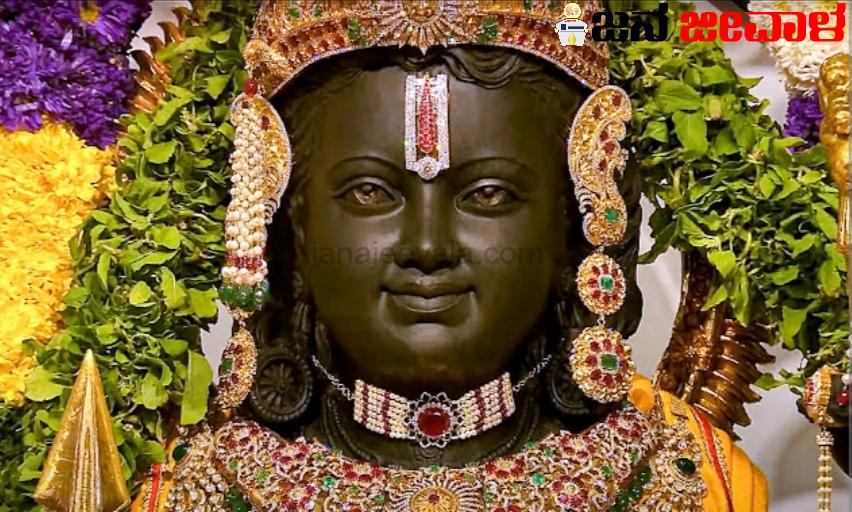 ಬಾಲರಾಮನಿಗೆ ಇನ್ನು ಪ್ರತಿ ಮಧ್ಯಾಹ್ನವೂ 1 ಗಂಟೆ ವಿಶ್ರಾಂತಿ ಬಾಲರಾಮನಿಗೆ ಇನ್ನು ಪ್ರತಿ ಮಧ್ಯಾಹ್ನವೂ 1 ಗಂಟೆ ವಿಶ್ರಾಂತಿ