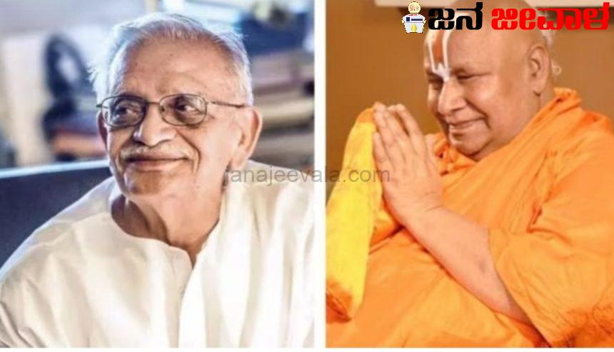 ಜ್ಞಾನಪೀಠ ಪುರಸ್ಕಾರ ಘೋಷಣೆ ಜ್ಞಾನಪೀಠ ಪುರಸ್ಕಾರ ಘೋಷಣೆ