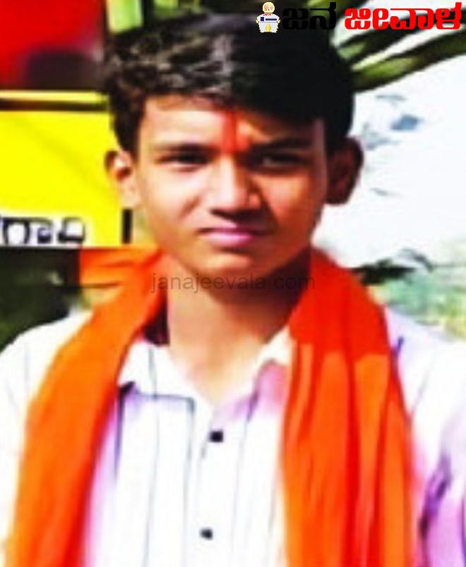 ಟ್ರಾಕ್ಟರ್ ನಿಂದ ಬಿದ್ದು ವಿದ್ಯಾರ್ಥಿ ಸಾವು ಟ್ರಾಕ್ಟರ್ ನಿಂದ ಬಿದ್ದು ವಿದ್ಯಾರ್ಥಿ ಸಾವು