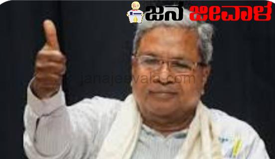 ನಮ್ಮದು ಗುಡ್ ಎಕನಾಮಿಕ್ಸ್-ಸಿಎಂ ಸಿದ್ದರಾಮಯ್ಯ: ಮೋದಿ ಸಿಎಂ ಆಗಿದ್ದಾಗ ಶೇ 50 ರಷ್ಟು ತೆರಿಗೆ ಪಾಲು ರಾಜ್ಯಕ್ಕೆ ವಾಪಾಸ್ ಕೊಡಿ ಎಂದು ಕೇಂದ್ರಕ್ಕೆ ಕೇಳಿದ್ದರು. ಈಗ ನಾವು ಕಟ್ಟುವ ಪ್ರತಿ ನೂರು ರೂಗೆ 12-13 ರೂ. ವಾಪಾಸ್ ಬರುತ್ತಿದೆ ನಮ್ಮದು ಗುಡ್ ಎಕನಾಮಿಕ್ಸ್-ಸಿಎಂ ಸಿದ್ದರಾಮಯ್ಯ: ಮೋದಿ ಸಿಎಂ ಆಗಿದ್ದಾಗ ಶೇ 50 ರಷ್ಟು ತೆರಿಗೆ ಪಾಲು ರಾಜ್ಯಕ್ಕೆ ವಾಪಾಸ್ ಕೊಡಿ ಎಂದು ಕೇಂದ್ರಕ್ಕೆ ಕೇಳಿದ್ದರು. ಈಗ ನಾವು ಕಟ್ಟುವ ಪ್ರತಿ ನೂರು ರೂಗೆ 12-13 ರೂ. ವಾಪಾಸ್ ಬರುತ್ತಿದೆ