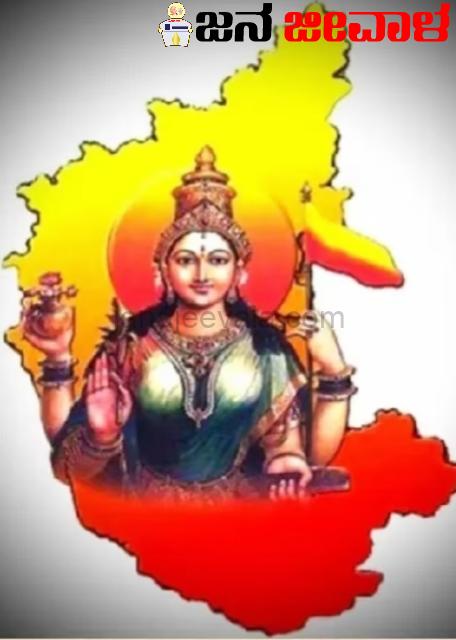 ಖಾಸಗಿ ಶಾಲೆಯಲ್ಲಿ ನಾಡಗೀತೆ ಕಡ್ಡಾಯವಲ್ಲ ಎಂದು ಸುತ್ತೋಲೆ, ವಿವಾದ ಬೆನ್ನಲ್ಲೇ ಯೂ ಟರ್ನ್ ಖಾಸಗಿ ಶಾಲೆಯಲ್ಲಿ ನಾಡಗೀತೆ ಕಡ್ಡಾಯವಲ್ಲ ಎಂದು ಸುತ್ತೋಲೆ, ವಿವಾದ ಬೆನ್ನಲ್ಲೇ ಯೂ ಟರ್ನ್