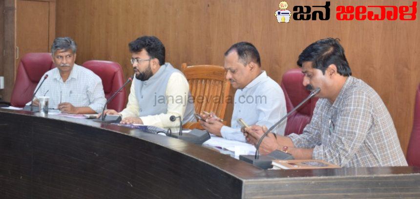 ಸಭೆಗೆ ಗೈರಾದರೆ ಶಿಸ್ತು ಕ್ರಮ: ಜಿಪಂ ಸಿಇಒ ರಾಹುಲ್ ಶಿಂಧೆ ಸಭೆಗೆ ಗೈರಾದರೆ ಶಿಸ್ತು ಕ್ರಮ: ಜಿಪಂ ಸಿಇಒ ರಾಹುಲ್ ಶಿಂಧೆ