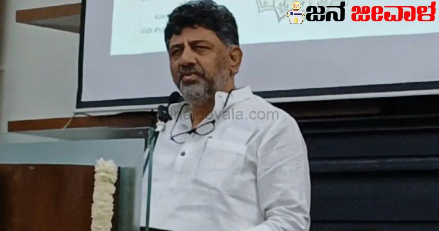 ರಾಮೇಶ್ವರಂ ಕೆಫೆ ಸ್ಫೋಟದ ಬಗ್ಗೆ ತನಿಖೆ ಪ್ರಗತಿಯಲ್ಲಿದೆ, ಆತಂಕ ಬೇಡ: ಡಿಸಿಎಂ ಡಿ.ಕೆ. ಶಿವಕುಮಾರ್ ರಾಮೇಶ್ವರಂ ಕೆಫೆ ಸ್ಫೋಟದ ಬಗ್ಗೆ ತನಿಖೆ ಪ್ರಗತಿಯಲ್ಲಿದೆ, ಆತಂಕ ಬೇಡ: ಡಿಸಿಎಂ ಡಿ.ಕೆ. ಶಿವಕುಮಾರ್