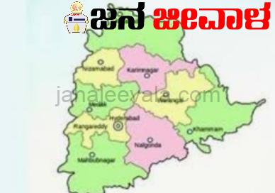 ಇಷ್ಟರಲ್ಲೇ ಇನ್ನೆರೆಡು ಗ್ಯಾರಂಟಿ ಯೋಜನೆಗಳು ಜಾರಿ ಇಷ್ಟರಲ್ಲೇ ಇನ್ನೆರೆಡು ಗ್ಯಾರಂಟಿ ಯೋಜನೆಗಳು ಜಾರಿ