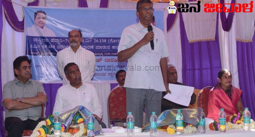 ಬೆಳಗಾವಿ-ಚೋರ್ಲಾ-ಗೋವಾ ರಸ್ತೆ : ಹನ್ನೊಂದು ತಿಂಗಳಿನಲ್ಲಿ ಕಾಮಗಾರಿ ಪೂರ್ಣ: ಸಚಿವ ಸತೀಶ ಜಾರಕಿಹೊಳಿ ಬೆಳಗಾವಿ-ಚೋರ್ಲಾ-ಗೋವಾ ರಸ್ತೆ : ಹನ್ನೊಂದು ತಿಂಗಳಿನಲ್ಲಿ ಕಾಮಗಾರಿ ಪೂರ್ಣ: ಸಚಿವ ಸತೀಶ ಜಾರಕಿಹೊಳಿ