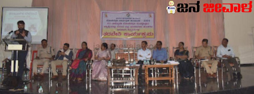 ಆಹಾರ ಕಲಬೆರಕೆಗೆ 6 ತಿಂಗಳು ಜೈಲು ಶಿಕ್ಷೆ: ಅಪರ ಜಿಲ್ಲಾಧಿಕಾರಿ ವಿಜಯಕುಮಾರ ಹೊನಕೇರಿ ಆಹಾರ ಕಲಬೆರಕೆಗೆ 6 ತಿಂಗಳು ಜೈಲು ಶಿಕ್ಷೆ: ಅಪರ ಜಿಲ್ಲಾಧಿಕಾರಿ ವಿಜಯಕುಮಾರ ಹೊನಕೇರಿ