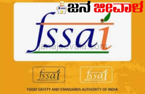 ಆಹಾರ ಕಲಬೆರಕೆಗೆ 6 ತಿಂಗಳು ಜೈಲು ಶಿಕ್ಷೆ: ಅಪರ ಜಿಲ್ಲಾಧಿಕಾರಿ ವಿಜಯಕುಮಾರ ಹೊನಕೇರಿ ಆಹಾರ ಕಲಬೆರಕೆಗೆ 6 ತಿಂಗಳು ಜೈಲು ಶಿಕ್ಷೆ: ಅಪರ ಜಿಲ್ಲಾಧಿಕಾರಿ ವಿಜಯಕುಮಾರ ಹೊನಕೇರಿ