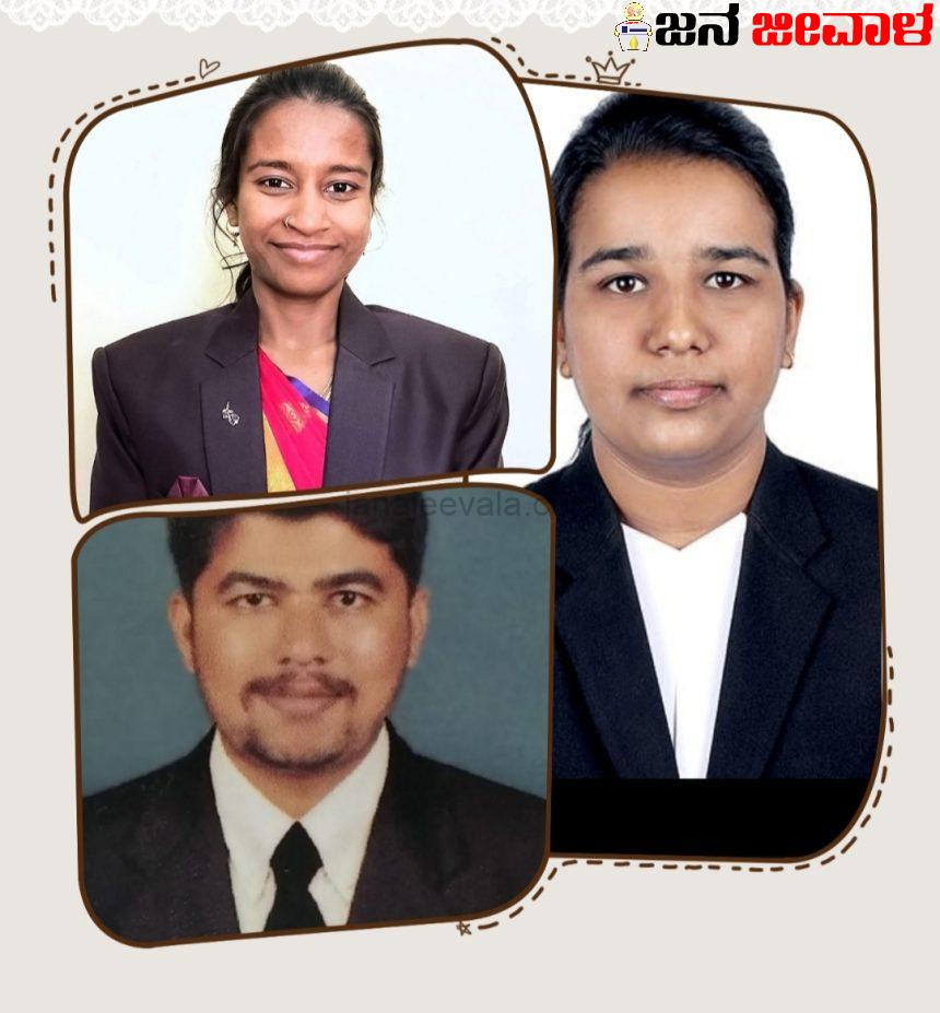 ಬೆಳಗಾವಿ ಆರ್ ಎಲ್ ಕಾನೂನು ಕಾಲೇಜಿನ ಮೂವರು ಹಳೆಯ ವಿದ್ಯಾರ್ಥಿಗಳು ಸಿವಿಲ್ ನ್ಯಾಯಾಧೀಶರಾಗಿ ಆಯ್ಕೆ ಬೆಳಗಾವಿ ಆರ್ ಎಲ್ ಕಾನೂನು ಕಾಲೇಜಿನ ಮೂವರು ಹಳೆಯ ವಿದ್ಯಾರ್ಥಿಗಳು ಸಿವಿಲ್ ನ್ಯಾಯಾಧೀಶರಾಗಿ ಆಯ್ಕೆ