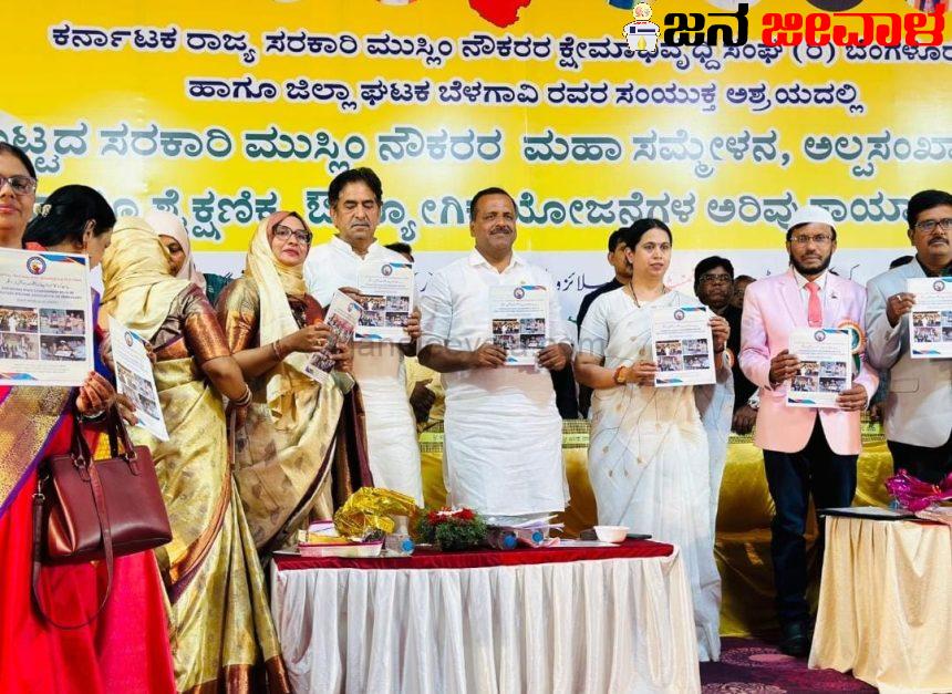 ಓಪಿಎಸ್ ಜಾರಿ ಖಚಿತ – ಸಚಿವೆ ಲಕ್ಷ್ಮೀ ಹೆಬ್ಬಾಳಕರ್ ಓಪಿಎಸ್ ಜಾರಿ ಖಚಿತ – ಸಚಿವೆ ಲಕ್ಷ್ಮೀ ಹೆಬ್ಬಾಳಕರ್