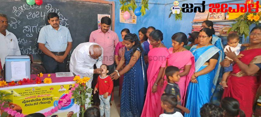 ರಾಷ್ಟ್ರೀಯ ಪಲ್ಸ್ ಪೋಲಿಯೋಗೆ ಚಾಲನೆ ನೀಡಿದ ಈರಣ್ಣ ಕಡಾಡಿ