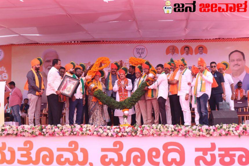 ಚಿಕ್ಕೋಡಿಯಲ್ಲಿ ಕಮಲ ಸಾರಥಿ ರೋಷಾವೇಶ : ಪಾಕ್ ಪರ ಘೋಷಣೆ ಕೂಗುವವರನ್ನು ಜನತೆ ಕ್ಷಮಿಸುವುದಿಲ್ಲ-ನಡ್ಡಾ ಚಿಕ್ಕೋಡಿಯಲ್ಲಿ ಕಮಲ ಸಾರಥಿ ರೋಷಾವೇಶ : ಪಾಕ್ ಪರ ಘೋಷಣೆ ಕೂಗುವವರನ್ನು ಜನತೆ ಕ್ಷಮಿಸುವುದಿಲ್ಲ-ನಡ್ಡಾ