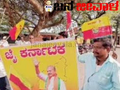 ನಮ್ಮನ್ನು ಕರ್ನಾಟಕಕ್ಕೆ ಸೇರಿಸಿಕೊಳ್ಳಿ : ಮತ್ತೆ ಕಾರ್ಯಕ್ರಮಕ್ಕೆ ಬಂದು ಆಗ್ರಹಿಸಿದ ಮಹಾರಾಷ್ಟ್ರದ ಗಡಿ ಕನ್ನಡಿಗರು ನಮ್ಮನ್ನು ಕರ್ನಾಟಕಕ್ಕೆ ಸೇರಿಸಿಕೊಳ್ಳಿ : ಮತ್ತೆ ಕಾರ್ಯಕ್ರಮಕ್ಕೆ ಬಂದು ಆಗ್ರಹಿಸಿದ ಮಹಾರಾಷ್ಟ್ರದ ಗಡಿ ಕನ್ನಡಿಗರು