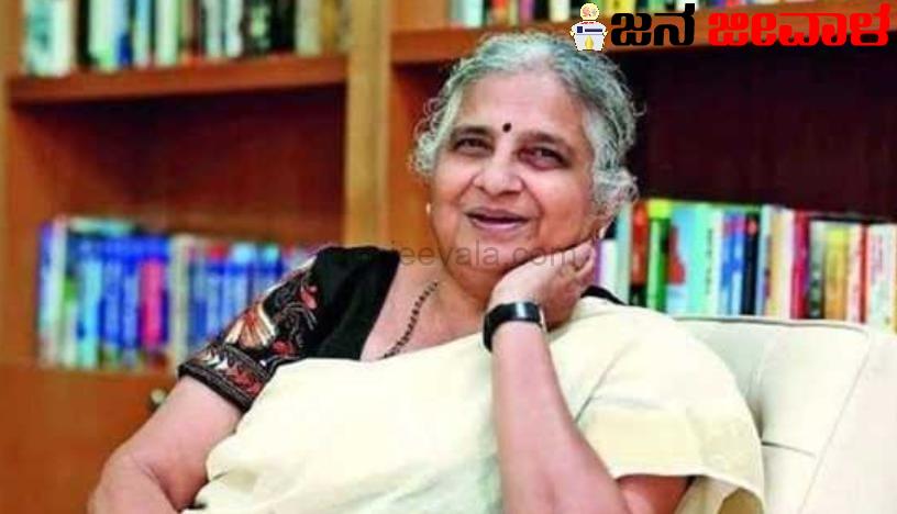 ಇನ್ಫೋಸಿಸ್ ಫೌಂಡೇಶನ್ ಸಂಸ್ಥಾಪಕಿ ಡಾ.ಸುಧಾಮೂರ್ತಿ ರಾಜ್ಯಸಭೆಗೆ ನಾಮನಿರ್ದೇಶನ, ಮೋದಿ ಅಭಿನಂದನೆ ಇನ್ಫೋಸಿಸ್ ಫೌಂಡೇಶನ್ ಸಂಸ್ಥಾಪಕಿ ಡಾ.ಸುಧಾಮೂರ್ತಿ ರಾಜ್ಯಸಭೆಗೆ ನಾಮನಿರ್ದೇಶನ, ಮೋದಿ ಅಭಿನಂದನೆ