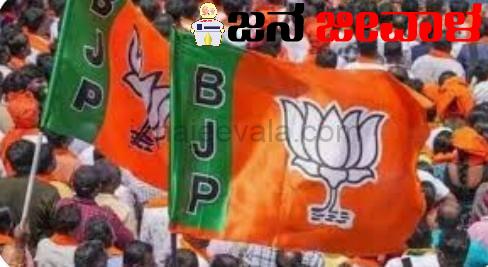 ಬಿಜೆಪಿ ಎರಡನೇ ಪಟ್ಟಿಗೆ ಇಂದೇ ಹೊರ ಬರುವ ಸಾಧ್ಯತೆ ಬಿಜೆಪಿ ಎರಡನೇ ಪಟ್ಟಿಗೆ ಇಂದೇ ಹೊರ ಬರುವ ಸಾಧ್ಯತೆ