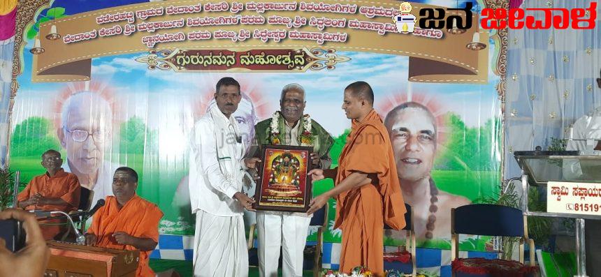 ಶ್ರೀ ಸಿದ್ದೇಶ್ವರ ಮಹಾಸ್ವಾಮಿಗಳ ಗುರು ನಮನ ಮಹೋತ್ಸವದಲ್ಲಿ ಈರಣ್ಣ ಕಡಾಡಿ ಭಾಗಿ ಶ್ರೀ ಸಿದ್ದೇಶ್ವರ ಮಹಾಸ್ವಾಮಿಗಳ ಗುರು ನಮನ ಮಹೋತ್ಸವದಲ್ಲಿ ಈರಣ್ಣ ಕಡಾಡಿ ಭಾಗಿ