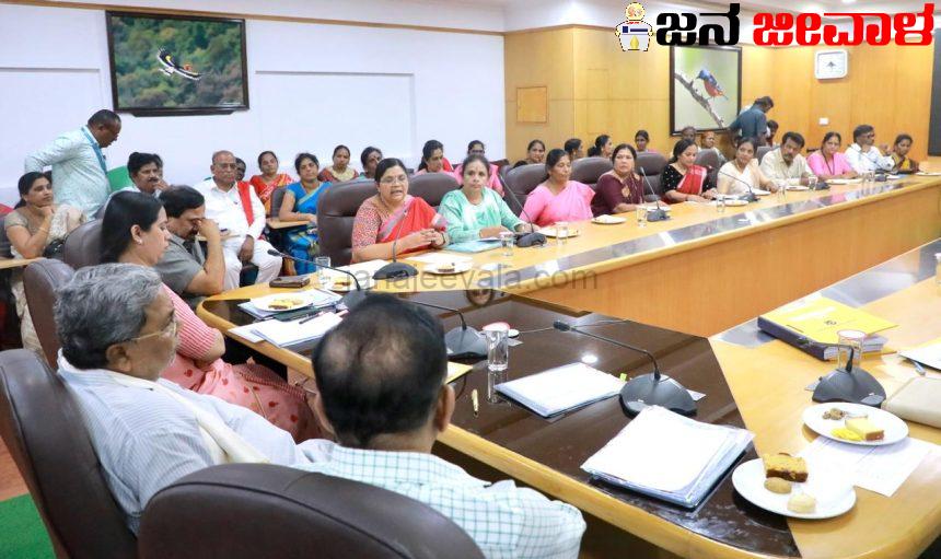 ಮುಂದಿನ ದಿನಗಳಲ್ಲಿ ಎಲ್ಲಾ ಬೇಡಿಕೆಗಳ ಪರಿಗಣನೆ: ಹಂತ ಹಂತವಾಗಿ ಬೇಡಿಕೆ ಈಡೇರಿಕೆಯ ಪ್ರಯತ್ನ: ಸಿದ್ದರಾಮಯ್ಯ ಭರವಸೆ ಮುಂದಿನ ದಿನಗಳಲ್ಲಿ ಎಲ್ಲಾ ಬೇಡಿಕೆಗಳ ಪರಿಗಣನೆ: ಹಂತ ಹಂತವಾಗಿ ಬೇಡಿಕೆ ಈಡೇರಿಕೆಯ ಪ್ರಯತ್ನ: ಸಿದ್ದರಾಮಯ್ಯ ಭರವಸೆ