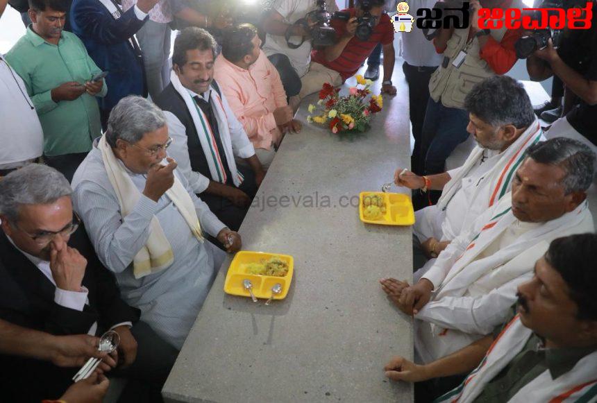 ತಮ್ಮ ಕೈಯಾರೆ ಟ್ಯಾಕ್ಸಿ, ಕ್ಯಾಬ್ ಚಾಲಕರಿಗೆ ಊಟ ಬಡಿಸಿದ ಸಿದ್ದರಾಮಯ್ಯ : ರಾಜ್ಯಾದ್ಯಂತ ಒಟ್ಟು 600 ಇಂದಿರಾ ಕ್ಯಾಂಟೀನ್ -ಸಿಎಂ ತಮ್ಮ ಕೈಯಾರೆ ಟ್ಯಾಕ್ಸಿ, ಕ್ಯಾಬ್ ಚಾಲಕರಿಗೆ ಊಟ ಬಡಿಸಿದ ಸಿದ್ದರಾಮಯ್ಯ : ರಾಜ್ಯಾದ್ಯಂತ ಒಟ್ಟು 600 ಇಂದಿರಾ ಕ್ಯಾಂಟೀನ್ -ಸಿಎಂ