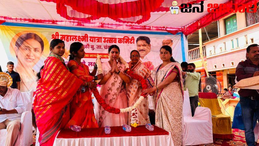 ಶಿನೋಳಿ: ಸಾಂಪ್ರದಾಯಿಕ ಪೂಜೆಯಲ್ಲಿ ಪಾಲ್ಗೊಂಡ ಸಚಿವೆ ಲಕ್ಷ್ಮೀ ಹೆಬ್ಬಾಳಕರ್ ಶಿನೋಳಿ: ಸಾಂಪ್ರದಾಯಿಕ ಪೂಜೆಯಲ್ಲಿ ಪಾಲ್ಗೊಂಡ ಸಚಿವೆ ಲಕ್ಷ್ಮೀ ಹೆಬ್ಬಾಳಕರ್