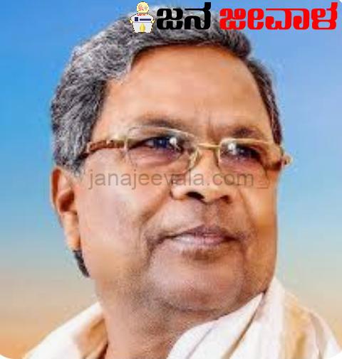 ಏಳನೇ ವೇತನ ಆಯೋಗ ವರದಿ ಸಲ್ಲಿಕೆ: ಶೇ. 27.5 ರಷ್ಟು ಹೆಚ್ಚಳಕ್ಕೆ ಶಿಫಾರಸು* *ವರದಿಯ ಶಿಫಾರಸುಗಳನ್ನು ಪರಿಶೀಲಿಸಿ, ಸೂಕ್ತ ತೀರ್ಮಾನ: ಮುಖ್ಯಮಂತ್ರಿ ಸಿದ್ದರಾಮಯ್ಯ ಏಳನೇ ವೇತನ ಆಯೋಗ ವರದಿ ಸಲ್ಲಿಕೆ: ಶೇ. 27.5 ರಷ್ಟು ಹೆಚ್ಚಳಕ್ಕೆ ಶಿಫಾರಸು* *ವರದಿಯ ಶಿಫಾರಸುಗಳನ್ನು ಪರಿಶೀಲಿಸಿ, ಸೂಕ್ತ ತೀರ್ಮಾನ: ಮುಖ್ಯಮಂತ್ರಿ ಸಿದ್ದರಾಮಯ್ಯ